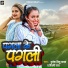 Shilpi Raj, Brijesh Bishu Yadav