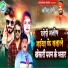 Ajeet Premi