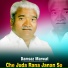 Damsaz Marwat