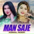 Komal Noor