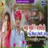 Balakaram Solanki, Teena Chouhan