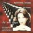 Chrisoula Stavrou feat. Thodoris Kazakos
