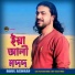 Baul Ashraf