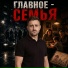 БаRo