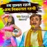 Pankaj Puri