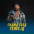 Leo Estakazero feat. Tokar