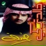 Khalid Turki