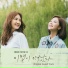 Park Sejun, Kim Min Ji