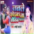 Snehi Sharda