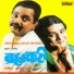 Prashant Damle