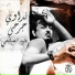 Walid Salhi