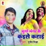Puneet Mishra