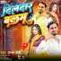 Aman Raja