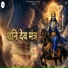 Dipak Gajakush