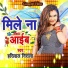Harilal Nirala
