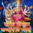 Sharshati Tiwari Sanjay Tiwari