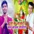 Deepu Deewana