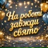 VideoIfMusic
