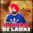 Harminder Nurpuri