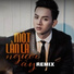 Hoài Lâm