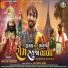 Nayan Thakor