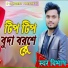 BIBHASH KUMAR