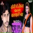 Sumit Solo