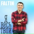 FALTIN