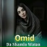 Omid
