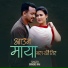 Binod Rai