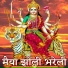 Sushil Singh