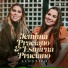 Jemima Praciano, Esmirna Praciano, Todah Covers