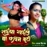 kajal singh chanda
