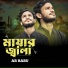 Ab Babu