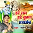 Nandani Gond