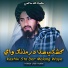 Hikmat Ullah Hakimi