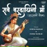 Suresh Wadkar, Padma Wadkar