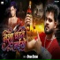 Deepak Deewana