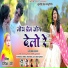 Deepika Devi