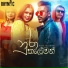 Sadew Sathsara feat. Eranga Mithun