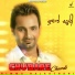 Nimma Rajasthani