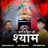 Bijender Birju