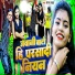 Sanjay Yadav