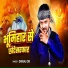 Dhiraj Om