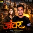 Prashant Deewana