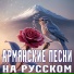 Ягренев