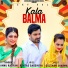 Annu Kadyan feat. Vicky Kajla