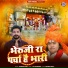 Ramesh Mali