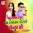 Satyam Premi, Khushi Singh