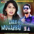 Dilip Sharma